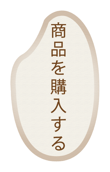 kometubu